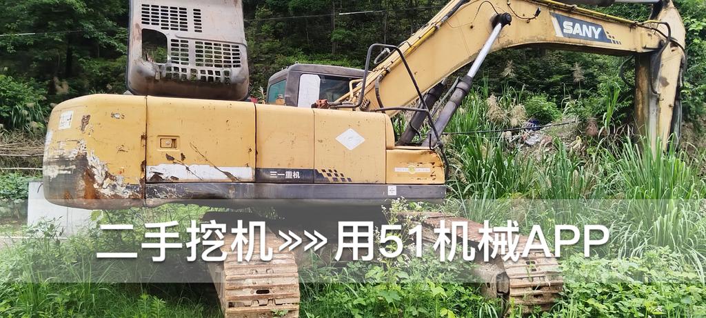 51机械